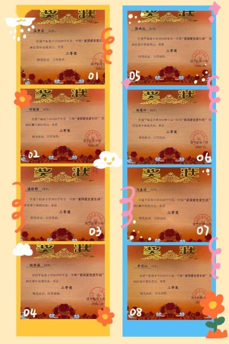 动物帮帮忙保卫家园